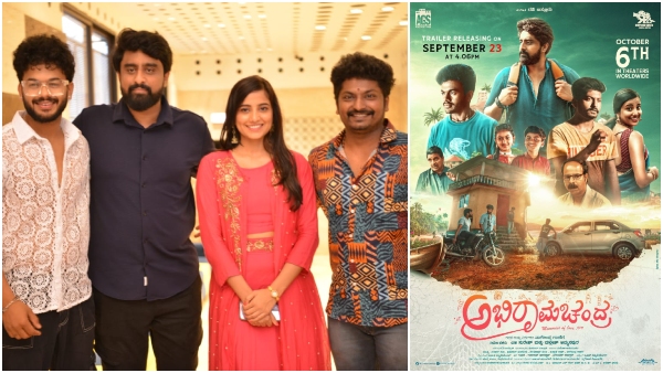 Abhiramachandra Kannada Movie Abhiramachandra Kannada Movie