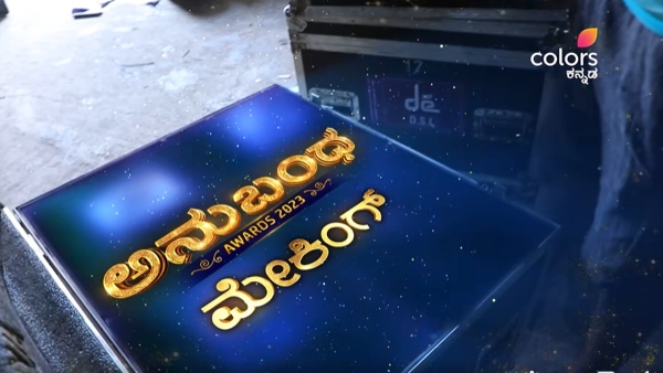 Colors kannada Anubandha Awards2023