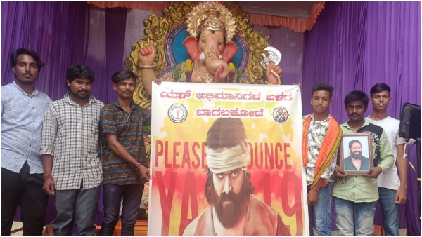 Bagalkote-Yash-Fans-pooja-yash19 Bagalkote-Yash-Fans-pooja-yash19