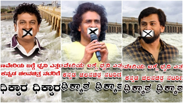 cauvery-issue-shiarajkumar,-upendra-dhananjaya