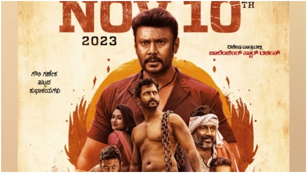 Kaatera Makers disappointed Darshan fans by not releasing teaser on the Ganesh Chaturthi Kaatera Makers disappointed Darshan fans by not releasing teaser on the Ganesh Chaturthi