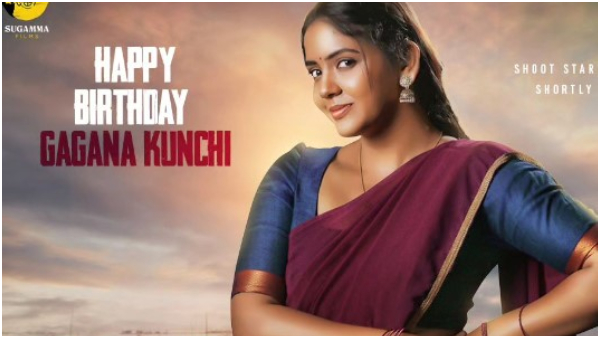 TV Actress Gagana Kunchi Set To Make Her Sandalwood Debut with 2 new movies