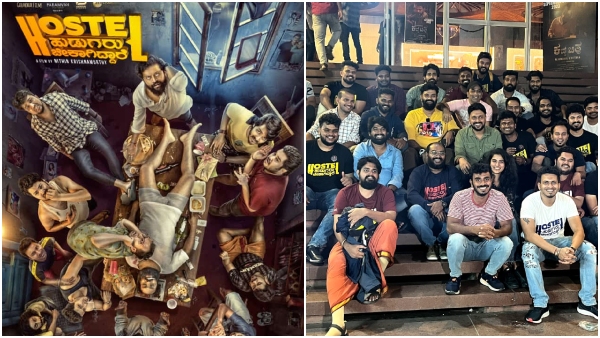 Hostel Hudugaru Bekagiddare Movie completed 50 days in theatre Hostel Hudugaru Bekagiddare Movie completed 50 days in theatre