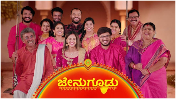 jenugudu-kannada-serial-500-episode jenugudu-kannada-serial-500-episode