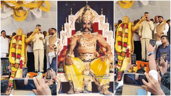 Kannadigas and Rajkumar fans angry on Chandrababu Naidu speech on NTR in Bellary Kannadigas and Rajkumar fans angry on Chandrababu Naidu speech on NTR in Bellary