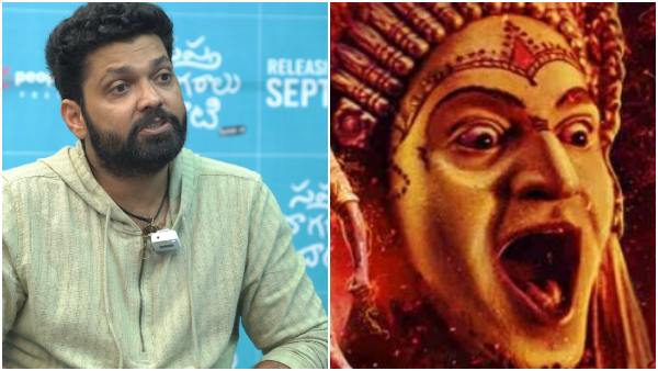 Rakshit Shetty Revealed why Kantara got success Hostel Hudugaru Fails at Telugu Box office Rakshit Shetty Revealed why Kantara got success Hostel Hudugaru Fails at Telugu Box office