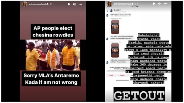 Actress Madhavi Latha told Balakrishna