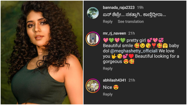 megha-shetty-village-photos megha-shetty-village-photos