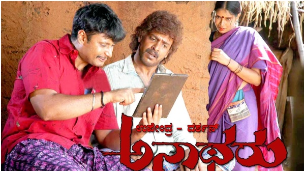 Puneeth Rajkumars Milana Vs Upendra- Darshans Anatharu box-office clash and Result