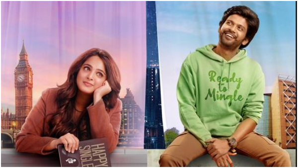 Naveen, Anushka Shetty Starrer Miss Shetty Mr Polishetty Review in Kannada Naveen, Anushka Shetty Starrer Miss Shetty Mr Polishetty Review in Kannada