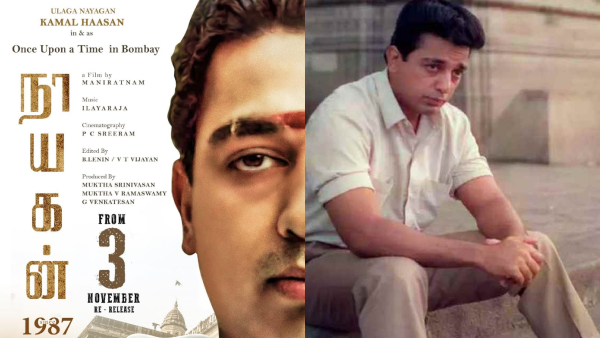 Iconic Nayakan to be re-released ahead of Kamal Haasan’s birthday Iconic Nayakan to be re-released ahead of Kamal Haasan’s birthday
