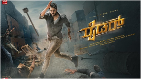 Nikhil Kumaraswamys Hindi dubbed version of Rider gets 100 million views on YouTube Nikhil Kumaraswamys Hindi dubbed version of Rider gets 100 million views on YouTube