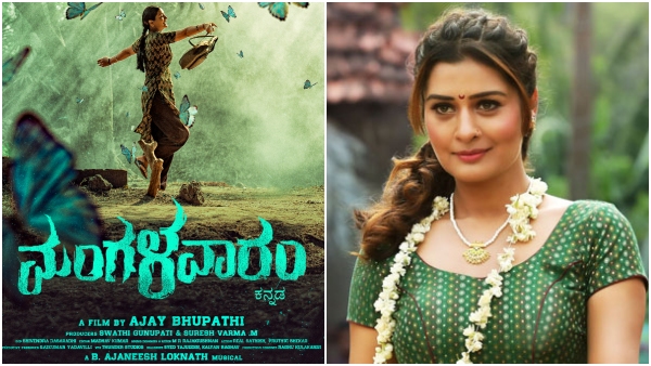 payal-rajput-mangalavaaram-movie payal-rajput-mangalavaaram-movie