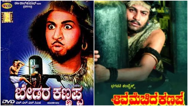 Prabhas-as-shiva-in-kannappa Prabhas-as-shiva-in-kannappa