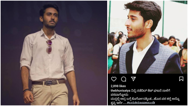 punyavathi-actor-nandhan-kannada-love