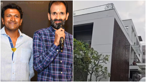 raghavendra-rajkumar-puneeth-house