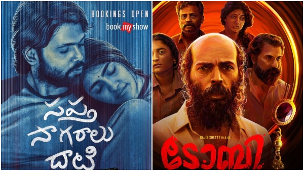 Raj B Shetty Starrer Toby gets good response in Malayalam 