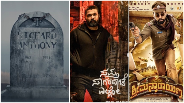 After Richard Anthony people will search my films says Rakshit Shetty 