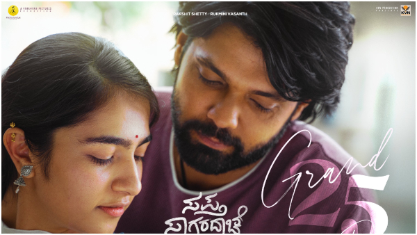 Sapta Sagaradaache Ello Side- A is Now Premiere in Amazon Prime, Side- B now on Oct 27th