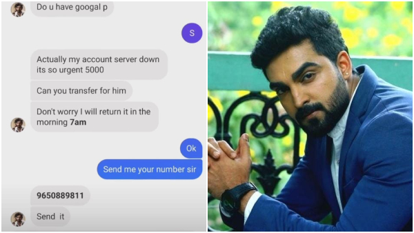 Seetha Rama serial Ram fame Gagan Chinnappa warned fake social Media account 