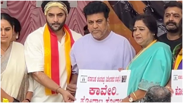 Cauvery dispute: Shivarajkumar karnataka bandh protest Speech