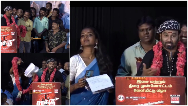 Cool Sureshs misbehaving with the Female Host video viral Netizens says Cheap Attitude 