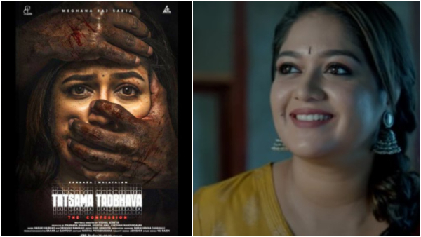 Tatsama Tadbava Review in Kannada: Prajwal Devaraj, Sruthi Starrer Crime Thriller Movie Review Tatsama Tadbava Review in Kannada: Prajwal Devaraj, Sruthi Starrer Crime Thriller Movie Review