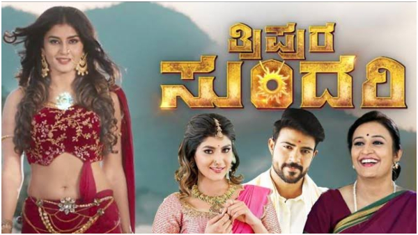 tripura--sundari-serial-go-off-air-soon tripura--sundari-serial-go-off-air-soon