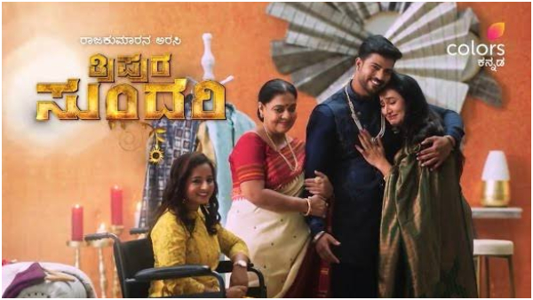 tripura--sundari-serial-go-off-air-soon tripura--sundari-serial-go-off-air-soon