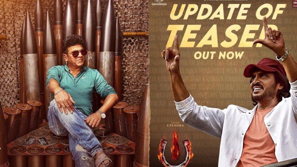 Upendra Birthday: Upendra starrer UI movie teaser will be out in Urvashi theatres