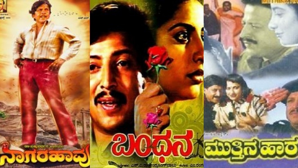 Vishnuvardhan Birthday: Kannada Actor Dr. Vishnuvardhan Top Movies