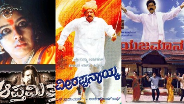 Vishnuvardhan Birthday: Kannada Actor Dr. Vishnuvardhan Top Movies