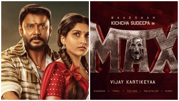 why kannada audience Excited About 2024 first Half