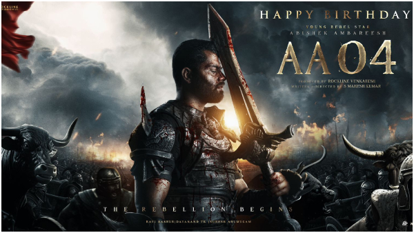 abhishek-ambareesh-mahesh-kumar-aa04