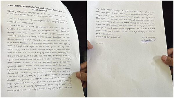 Kannada actor Nagabhushan car accident couple hit wife dead FIR Lodged 