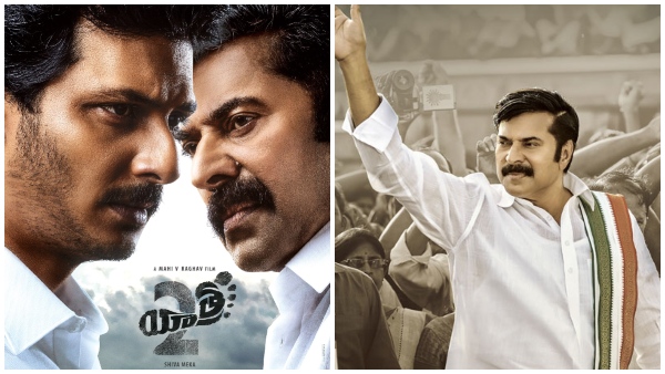 Andra-CM-Jagan-biopic-yatra-2-first-look