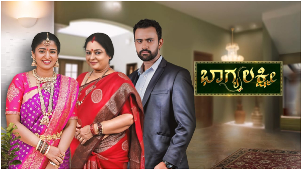 bhagyalakshmi-serial-completed-one-year