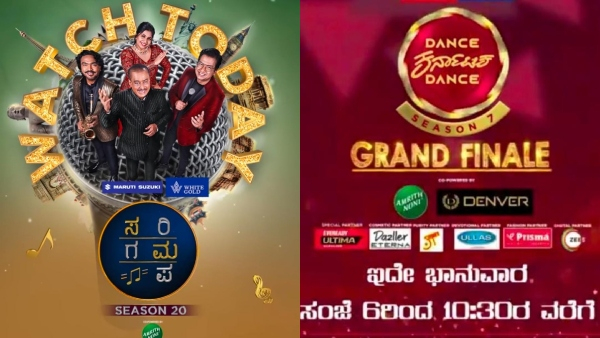 Entertainment Weekend Reality Show, Singing Show, Dance Karnataka Dance, Bigg Boss