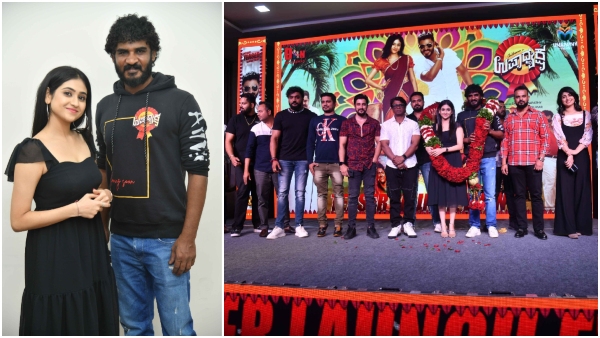 chikkanna-sharan-upadyakasha-movie-teaser