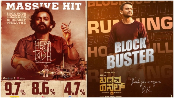 daali-dhananjay-hat-trick-success