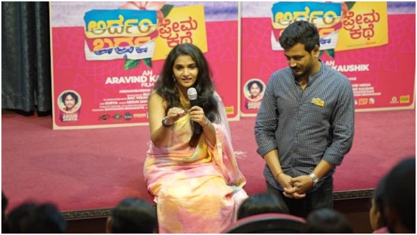 divya-uruduga,-movie-ardhambardha-prema-kathe divya-uruduga,-movie-ardhambardha-prema-kathe