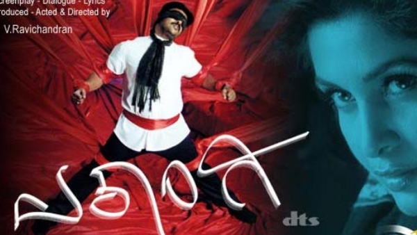 Nagesh Shenoy reaction on V. Ravichandrans Ekangi film Nagesh Shenoy reaction on V. Ravichandrans Ekangi film