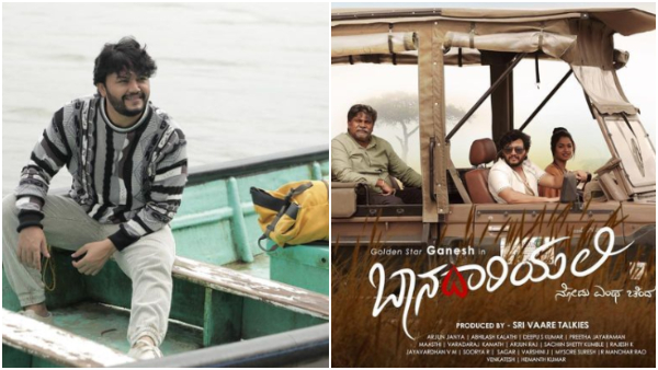 Golden Star Ganesh Rukmini Vasanth Movie Baanadariyalli 4 Days Box Office Collection Report Golden Star Ganesh Rukmini Vasanth Movie Baanadariyalli 4 Days Box Office Collection Report