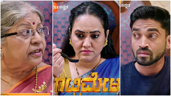 gattimela-kannada-serial gattimela-kannada-serial