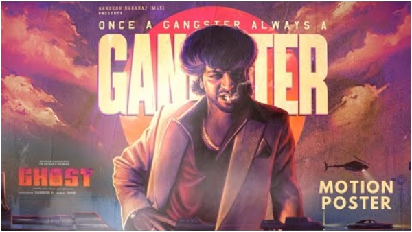 Shivarajkumar Ghost movie box office collection Day 3 is greater than Day 1 