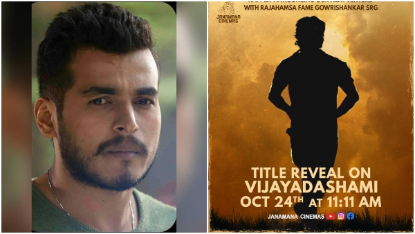 Rajahamsa movie actor Gowri Shankar is making a comeback after 5 years