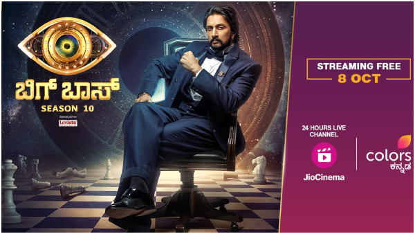 jio-cinema-bigg-boss-kannada-kichcha-sudeep