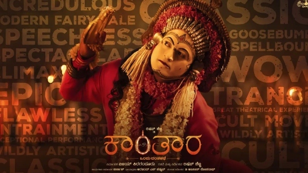 Rishab Shettys Kantara Selected for The 54th International Film Festival Of India