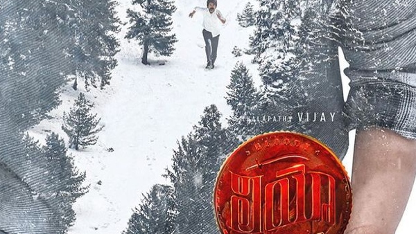 Vijays Leo Telugu release withheld till 20th October, Hyderabads City Civil Court Order