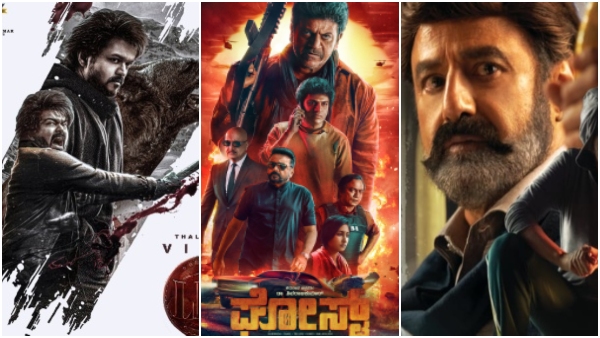 leo-ghost-bhagavanth-kesari